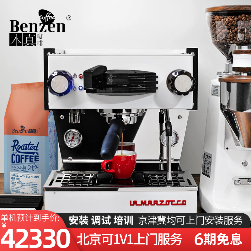 la marzocco linea mini R半自动咖啡机商用单头意大利式进口辣妈