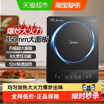 2026年6月3日更新【万能白菜价】的图片 第18张