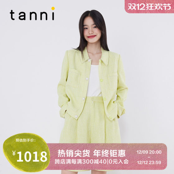 tanni新款甜美百搭通勤法式小香风夹克外套TM11JK011A