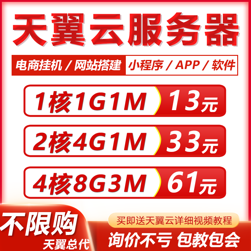 1���� 1Mbps 2��CPU 4G�ڴ� �����Ʒ��������������С���� ʵ��9Ԫ