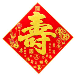 Happy birthday party decoration for birthday party velvet cloth glue-backed birthday party decoration