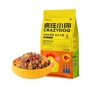 Crazy puppy teddy dog ​​food puppies paddy pine -bear -bear small dog special grain adult dog universal type 3*0.5kg
