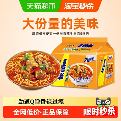 2026年7月29日更新【万能白菜价】的图片 第56张