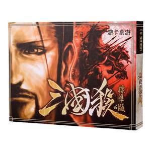 
Board Game Card Three Kingdoms Kill 2021 Classic Standard Edition Novice Beginners Mountain General Pack Tabletop Game Card Toys