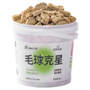 Hairy Ball Nemesis Cat Grass Toothing Hairy Ball Tablets Cat Fish Oily Hairy Cream Spruce Freeze-dried Weight Loss Cat Snacks
