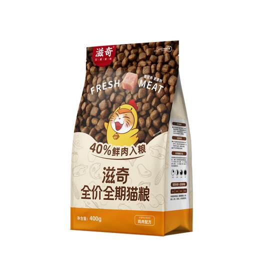 Try the full price and freeze-dried cat food. Try the staple food. Kitten adult cat meat baked grain 300g/400g bags.