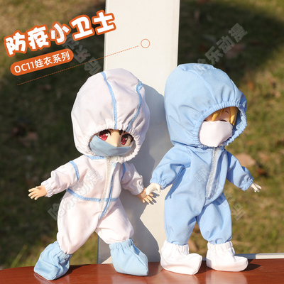 taobao agent Harle anime ob11 doll clothing protective clothing series suit jumpsuit bjd six-point baby clothing jacket spot