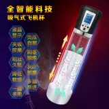 Мужской тренировочный пенис упражнение тяги вакуумного насоса негативное давление грубого и твердого электрического прозрачного самолета