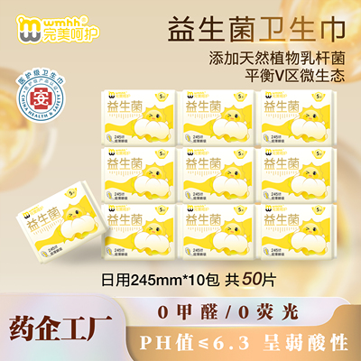 2026年4月9日更新【万能白菜价】的图片 第8张