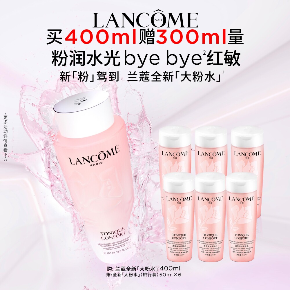 双十一又来啦！快来领走这份预售期优惠信息搜集！【护肤篇】