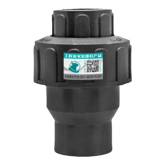 Water Supply | Running bull (basic building materials) | Running Bull PE Check Valve - 20/25/32mm Water Supply & Drain Pipe