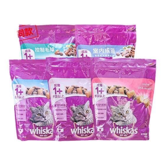 
Weijia Cat Food Sandwich Crispy Ocean Fish Flavor 1.4 Cat Nutrition, Weight, Bright Hair General Cat Food 1.3kg