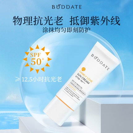 DrHerina医用防晒霜凝胶激光微针术后敏感肌肤阻隔紫外线械字号23