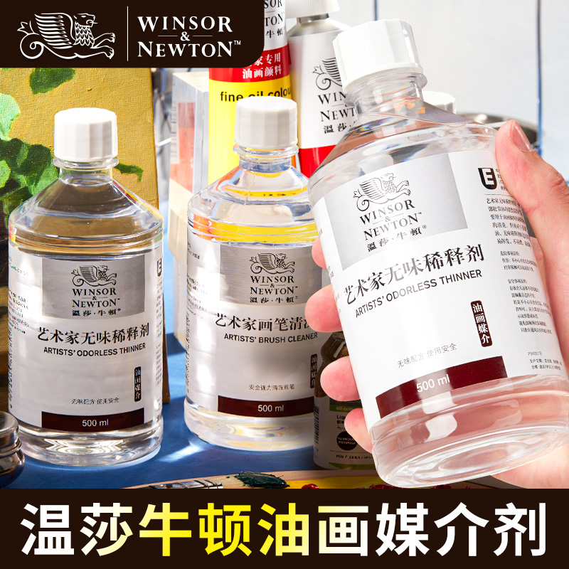 ɯţϴҺͻζϡͼϴҺ500mlɫ/͸/Ϲ/ǹ//컨ý75ml