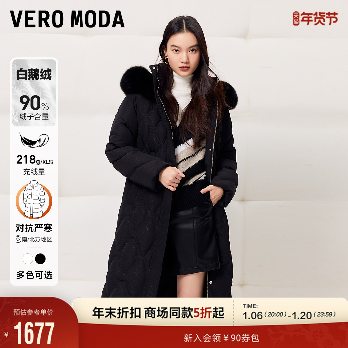 Vero Moda޷24¿90׶޺ëӺ324412003 ʵ1606.49Ԫ