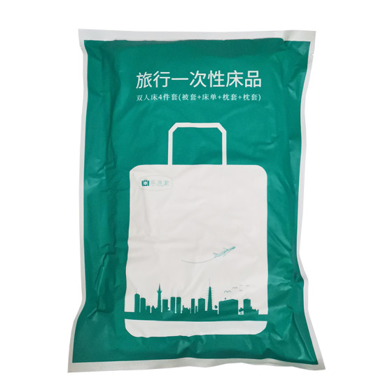 Traveling disposable sleeping bag hotel train sleeper double bed three or four sets of tourist bed sheets are covered with pillow