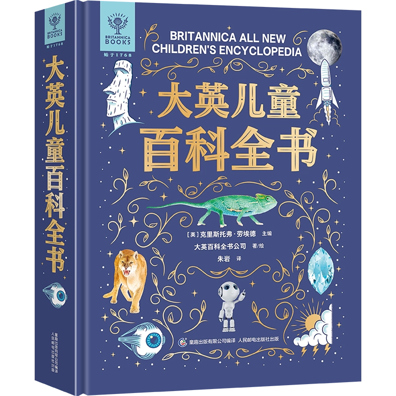 那么大恐龙3d立体书儿童3-6-8岁以上绘本翻翻书趣味科普恐龙百科