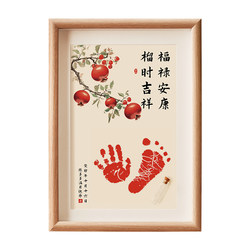 Baby's full month old hand and footprint souvenir