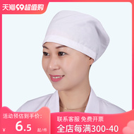 Hanyang Mùa Hè Sạch Sẽ Thoáng Khí Nhà Máy Thực Phẩm Mũ Làm Việc Mũ Bao Đầu Mỏng Phục Vụ Làm Bánh Xưởng Mũ Vệ Sinh mũ bảo hộ y tế mũ y tế