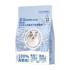 
Hi Meow Cat Food Meow Platinum Kittens Try Grain-Free Cat Fresh Meat Freeze-Dried Cat Food Adult Cats Stray Cats Elderly Staple Food