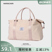 Werocker travel bag, large capacity portable travel bag