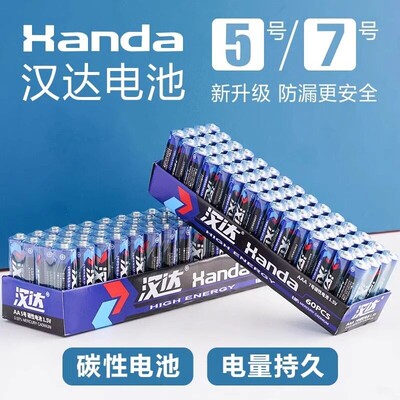2026年8月11日更新【万能白菜价】的图片 第62张