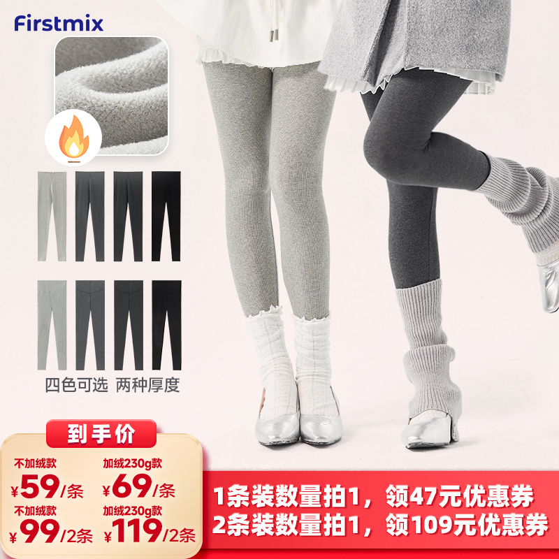 Ů³ֱ䡿FIRSTMIX3D屣ů׿޾ŷֿŮ ʵ103Ԫ,ۺ51.5/