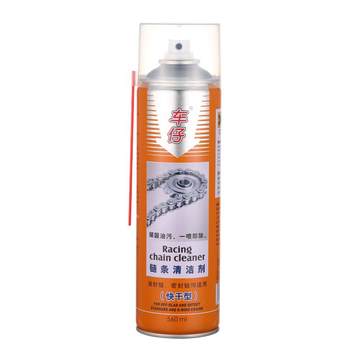 Chain oil chain cleaner car
