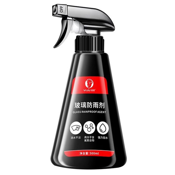
Rearview mirror rainproof water artifact rainproof agent car glass anti-fog spray rainproof car window waterproof film spray