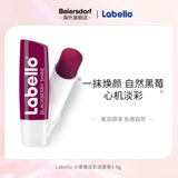 Labello Labelo Lip Balm Three -Piece Увлажняющий/увлажняющий/показывает синюю и белую маленькую Blackberry Lavender