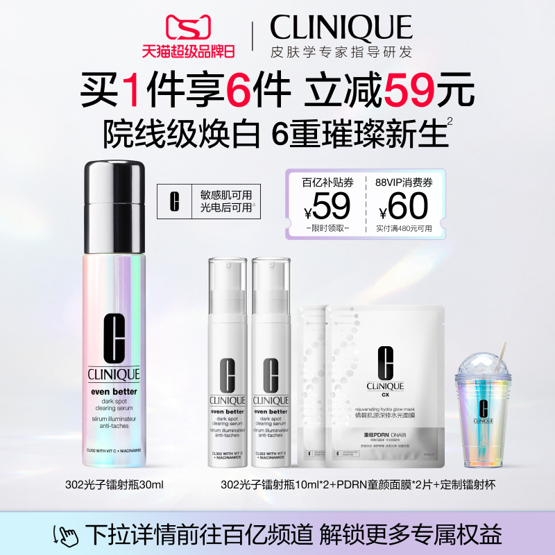 抄作业！双11精华液预售推荐清单+入手姿势详解（天猫篇）