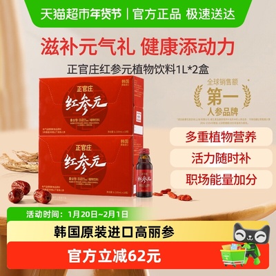 2026年1月31日更新【万能白菜价】的图片 第44张