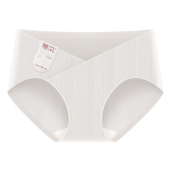 2026 New Maternity Underwear Women's Pure Cotton Antibacterial 100% Cotton Crotch Low Waist Pregnancy Belly Support Seamless Shorts