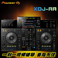 Pioneer Pioneer xdj-rr xdjrr Digital DJ Play Disk Machine U Disk Computer Institute