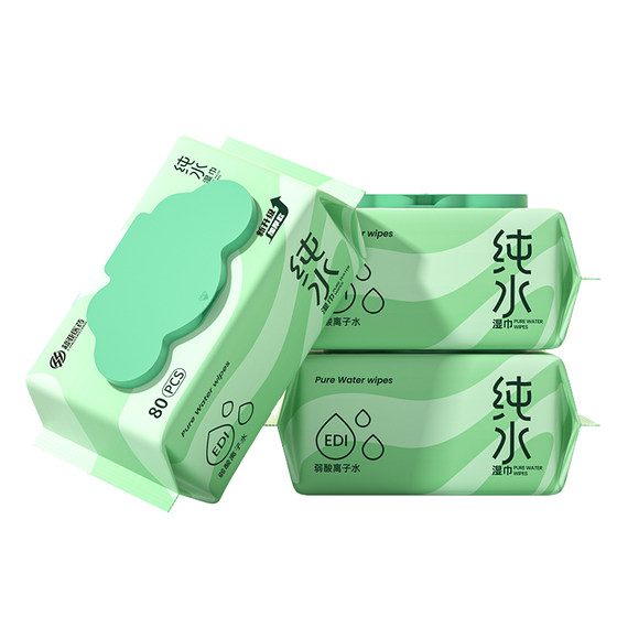 Super Asian baby pure water wet wipes for hand and mouth butt special infant and child baby wet wipes for family affordable large packaging
