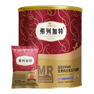 Fleigat freeze-dried FPMR staple food freeze-dried cat food pigeon rabbit meat adult cat kitten Fleigat chicken 480g
