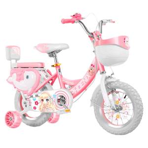 Phoenix Children's Bicycle 3 -year -old 4 -year -old 5 -year -old bicycle Children Folding 12 -inch 14 -inch 16 -inch Children's Car
