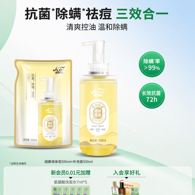 2026年8月29日更新【万能白菜价】的图片 第34张