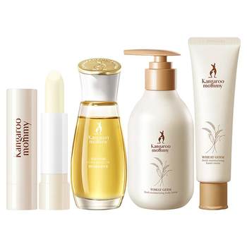 Kangaroo Mom Hydrating Body Care Set