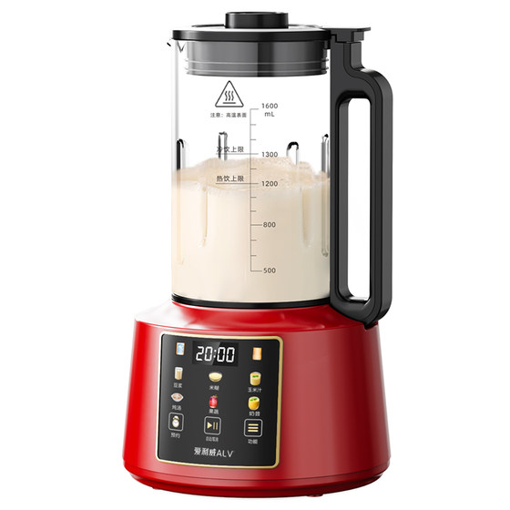 New sound quiet wall machine Furnishing soymilk-free soymilk machine fully automatic cooking multifunctional small 2-3 people juicer