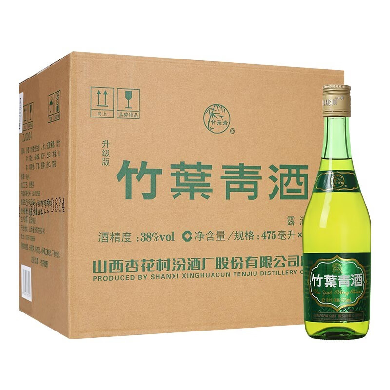 中国酒 竹葉青（¥12,000） - ドリンク、水、お酒