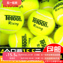 Teloon Теннис Начальная профессиональная подготовка