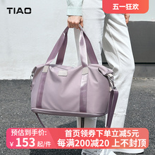 Travel bag for women, short distance carrying, large capacity sports