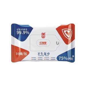 
Disposable children's wipes with 75 degrees alcohol, portable, sterilized and antibacterial small packages for mother and baby