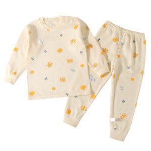 
Boneless cotton round-neck suit autumn clothes autumn trousers tops bottoming shirt pajamas pajamas children's seamless home clothes spring and autumn