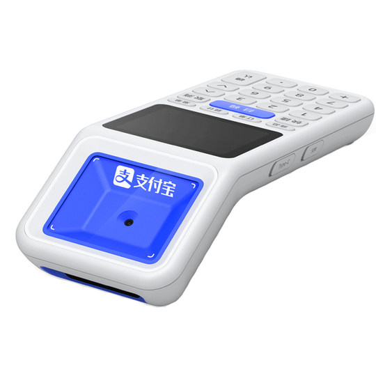 Alipay Box Ruyi Lite2 Cash Register - Scan Product Barcode to Check ...