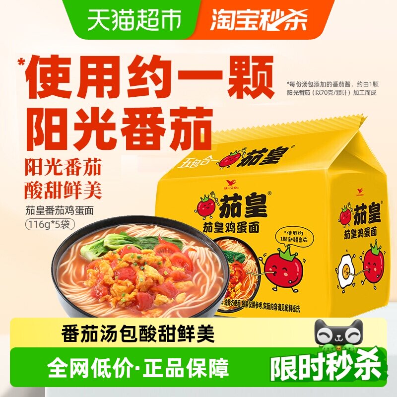 居家必囤的速食清单｜亲测好吃无限回购～