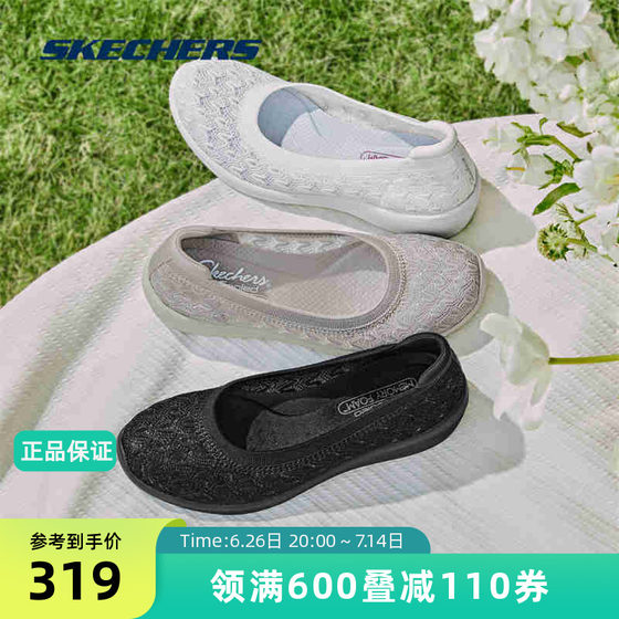 Skechers斯凯奇2024春季女款休闲运动鞋轻质EVA透气易弯折高回弹