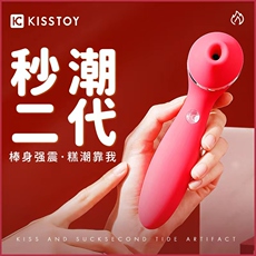 Стимулятор клитора kisstoy秒潮自慰器polly女性震动棒情趣用品女生自慰吮阴蒂吸舔器