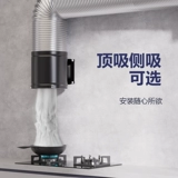 Кухня бытовых выхлопных вентиляторов Мощно